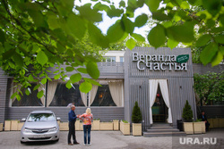 Летние веранды в кафе Екатеринбурга, веранда счастья, ресторан хмели сунели