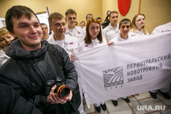 Молодежный форум "Евразия-2014". Первоуральск, пнтз, поторочин евгений