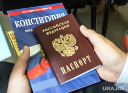 Клипарт. Магнитогорск, конституция рф, паспорт