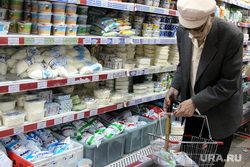 Цены на продукты Курган, молочные продукты, пенсионер, супермаркет