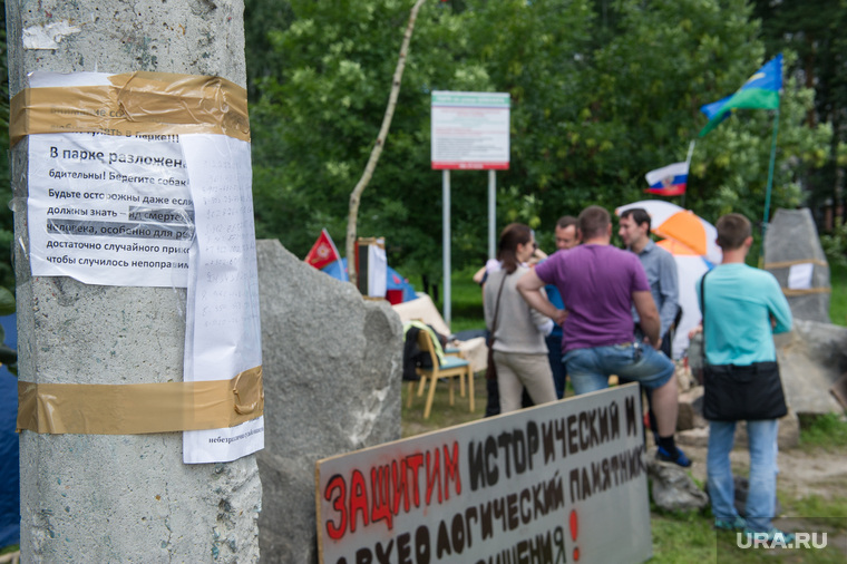 Пикет против строительства лютеранского храма в парке Блюхера. Екатеринбург