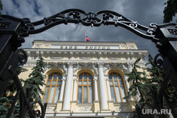 Центральный банк России. Москва, банк россии, центральный банк рф, цбрф