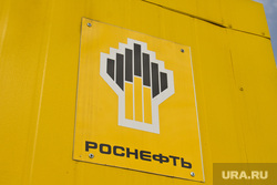 Роснефть. Нижневартовск , роснефть, табличка