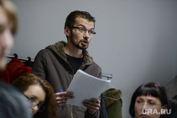 Пресс-конференция по сносу Центрального стадиона. Грипас и ко. Екатеринбург, аникин александр