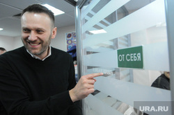 Заседание Партии Прогресса. Москва, навальный алексей, Партия прогресса