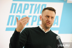 Заседание Партии Прогресса. Москва, навальный алексей, партия прогресса