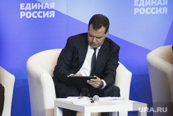 Дмитрий Медведев. Екатеринбург, медведев дмитрий
