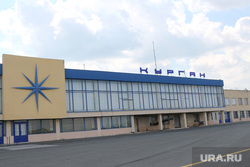 Аэропорт, споттинг. Курган, аэропорт, аэропорт курган, город курган