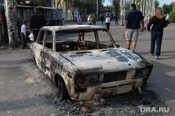 Последствия АТО и украинские блокпосты в Краматорске. Украина, сгоревшие машины, сожженные автомобили, жигули