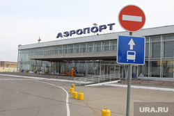 Аэропорт Большое Савино. Пермь, аэропорт большое савино