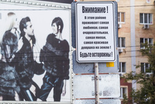 Здания. Тюмень, объявление