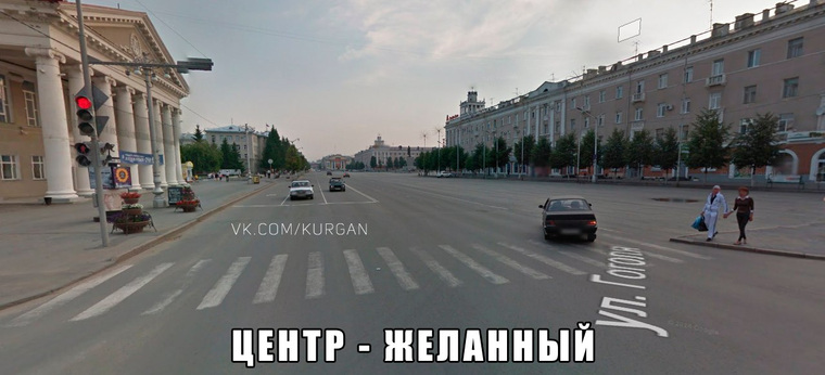 Типичный Курган В Контакте