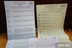 Выборы в Екатеринбурге, бюллетень