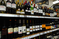 Продукты. Цены. магазин Проспект. Челябинск., вино, алкоголь