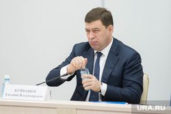 Совещание Евгения Куйвашева с муниципалитетами в Экспо. Екатеринбург , куйвашев евгений