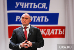 ЮУрГУ. Челябинск, дубровский борис