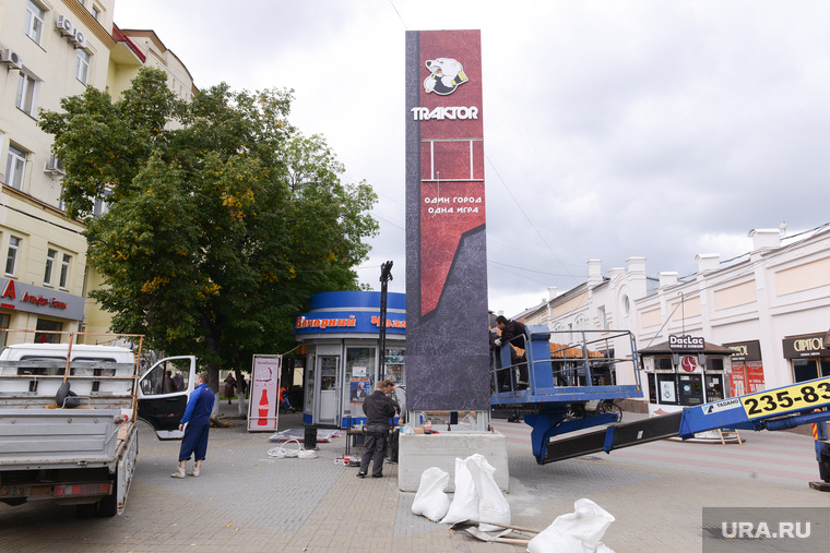 Стела Трактор. Кировка. Челябинск., стела трактор