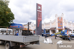 Стела Трактор. Кировка. Челябинск., стела трактор