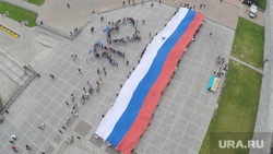 День флага России в Екатеринбурге, триколор, флаг россии, день флага рф