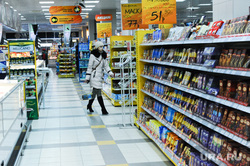 Продукты. Цены. магазин Проспект. Челябинск., супермаркет, торговый зал, магазин