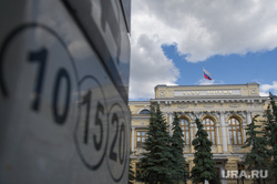 Центральный банк России. Москва, банк россии, центральный банк рф, цбрф