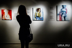 Выставка "Чего хочет женщина" в Галерее современного искусства. Екатеринбург, выставка