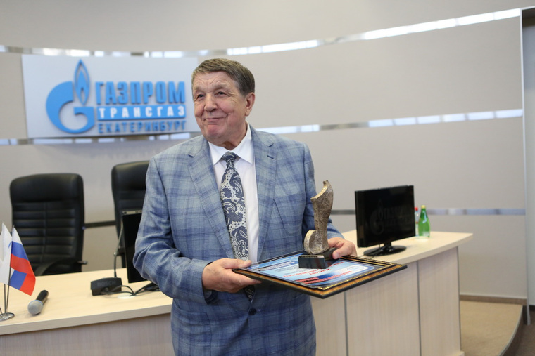 Конкурс Газпром