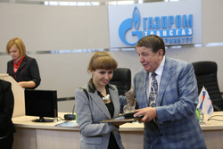 Конкурс Газпром