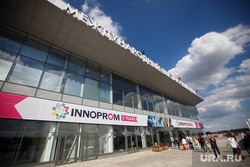 ИННОПРОМ-2014. Пресс-день. Екатеринбург, иннопром 2014