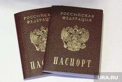 Клипарт. Екатеринбург, паспорт