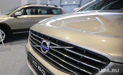 Форум институтов развития. Начало. Екатеринбург, автомобили, вольво, volvo