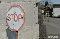 Последствия АТО и украинские блокпосты в Краматорске. Украина, досмотр, военные, стоп, блокпост, украинские войска