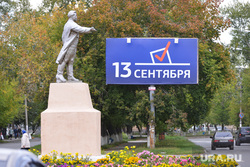 Коркино. Роза. Челябинск., коркино, киров сергей