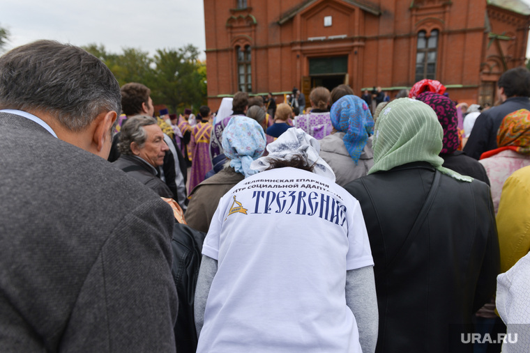 Молебен за трезвость. Челябинск., молебен, трезвение