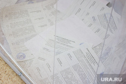 Выборы губернатора Тюменской области. Нижневартовск, урна для голосования, бюллетень