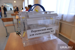 Выборы. Челябинск., ящик для голосования
