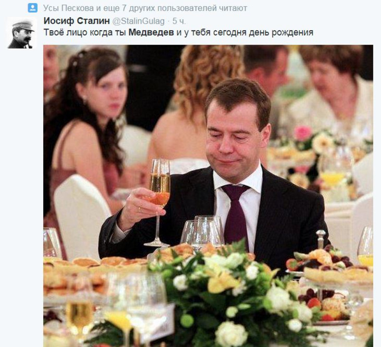 Этот день я буду праздновать в продолжение. День рождения Медведева. Медведев поздравляет с днем рождения. С днем рождения от Медведева.