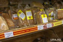 ТЦ Парус (Метрополис) Курган, хлеб, прилавок