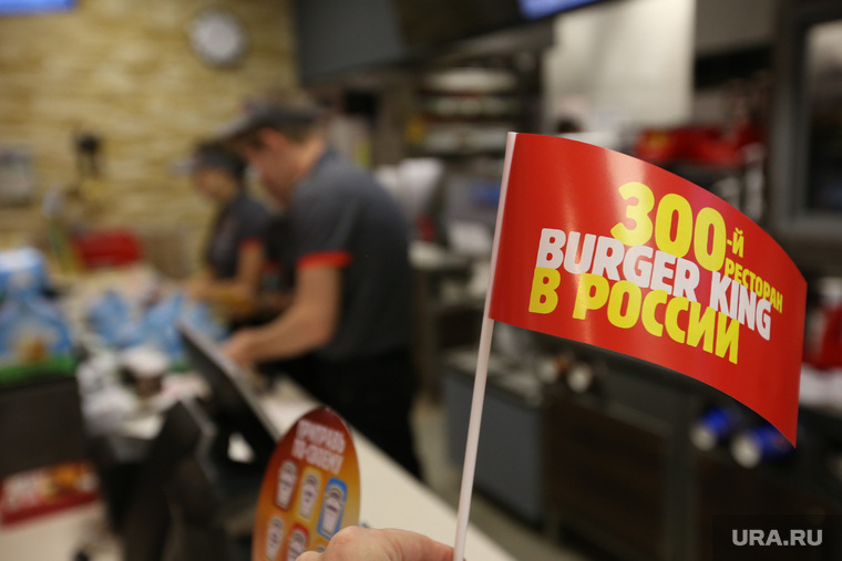 Открытие 300 ресторана Burger King в России. Екатеринбург