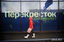 Клипарт. Москва, перекресток, супермаркет