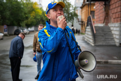 Обливание Игоря Торощина возле генконсульства США и Украины. Екатеринбург, рупор, торощин игорь, громкоговоритель, лдпр