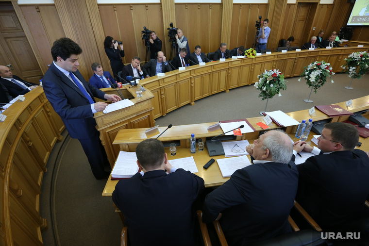 Первое заседание гордым 6го созыва. Екатеринбург