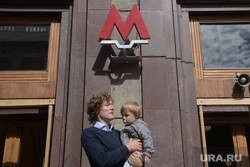 Клипарт. Москва, метрополитен, метро