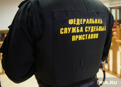 Суд по делу юриста-блогера Василия Федоровича.
Екатеринбург, фссп россии, судебные приставы, судебное заседание, суд