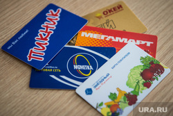 Клипарт. Екатеринбург, продуктовый магазин, скидки, торговая сеть, дисконтная карта