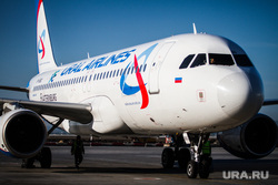 Очередной споттинг в Кольцово. Екатеринбург, уральские авиалинии, ural airlines