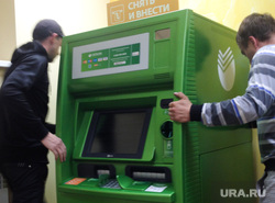 Сбербанк. Банкомат. Грабеж. Челябинск., сбербанк, банкомат, грабеж