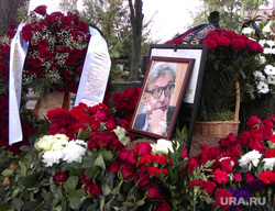 Похороны Виктора Хрекова, могила, хреков виктор фото