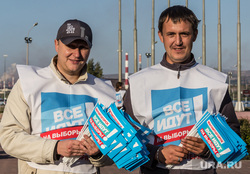 100 % результат. Кандидаты-единороссы выиграли все довыборы в Челябинской области