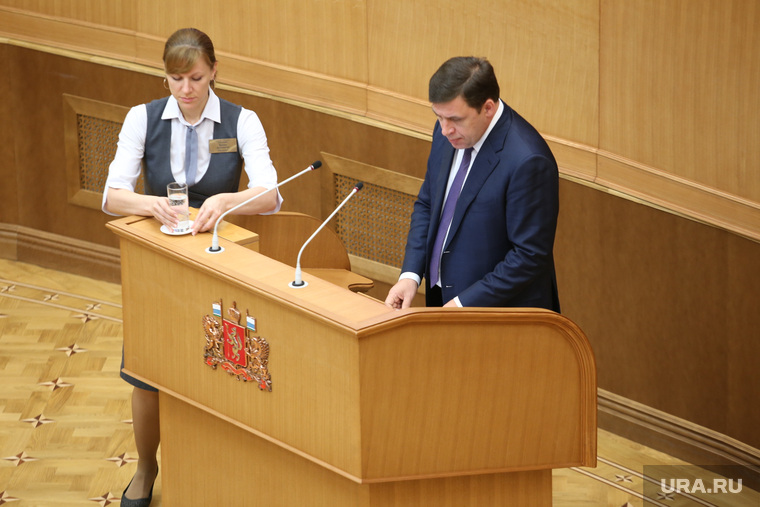 Бюджетное послание губернатора на первом заседании заксобрания СО. Екатеринбург 